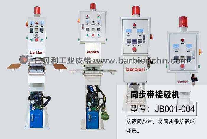 接駁機(jī)